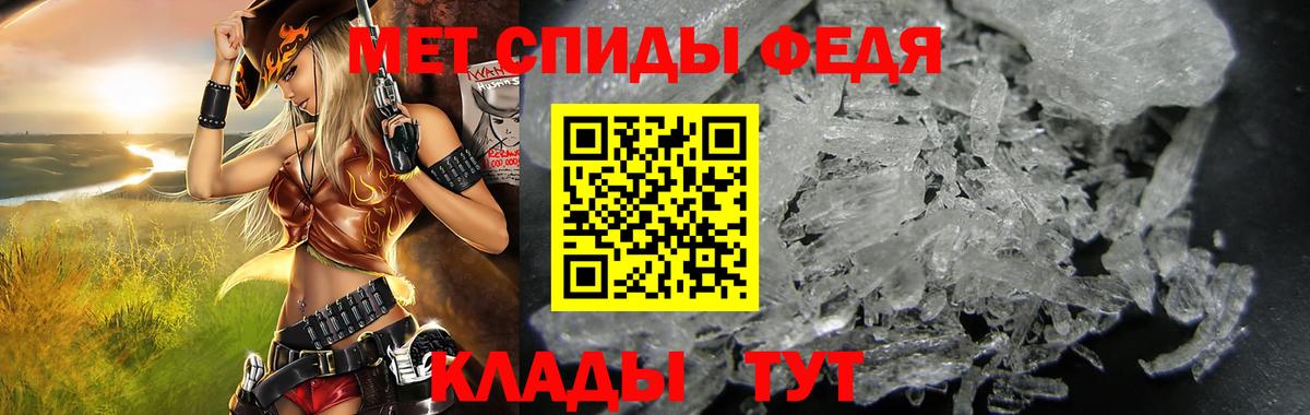 Брянск  Амфетамин 98%  Вход с VPN 