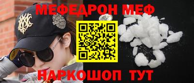 бутик Севастополь