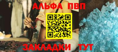 гашик Свободный