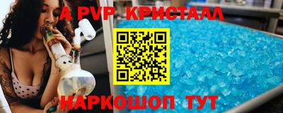 гашик Свободный