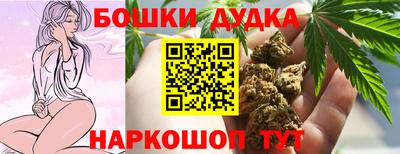 бутик Севастополь