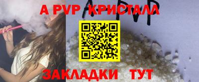 гашик Свободный