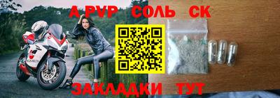 гашик Свободный
