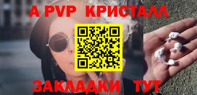 гашик Свободный