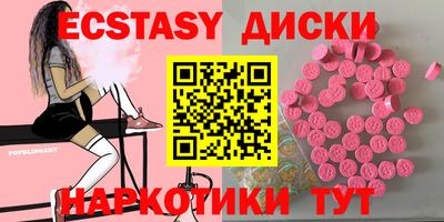 бутик Севастополь