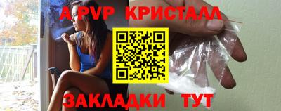 гашик Свободный