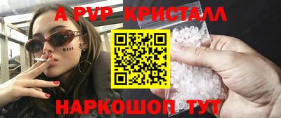 а пвп мука Северобайкальск