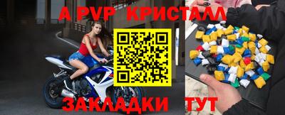 бутик Севастополь