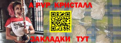 бутик Севастополь