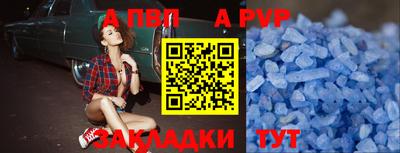бутик Севастополь