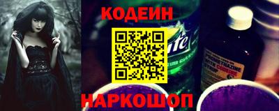 гашик Свободный