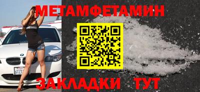 а пвп мука Северобайкальск