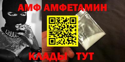 бутик Севастополь