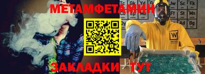 а пвп мука Северобайкальск