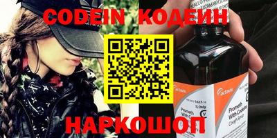 бутик Севастополь