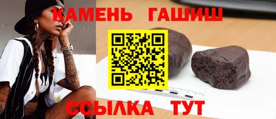 гашик Свободный