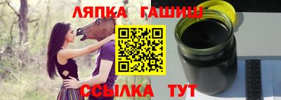 а пвп мука Северобайкальск