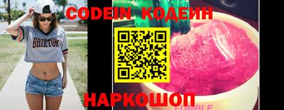 бутик Севастополь