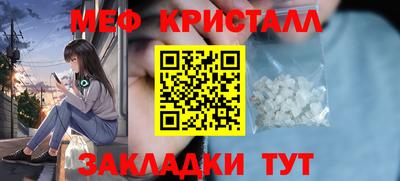 а пвп мука Северобайкальск