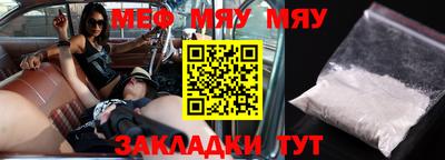а пвп мука Северобайкальск