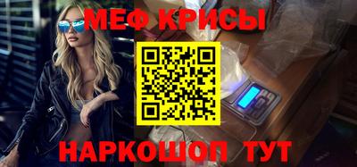 бутик Севастополь